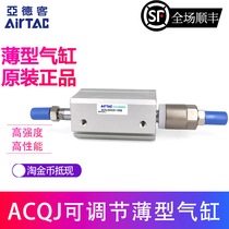 Original Yadke AIRTAC thin cylinder ACQJ32 * 45-30-S-B ACQJ32 * 45-40-s-b