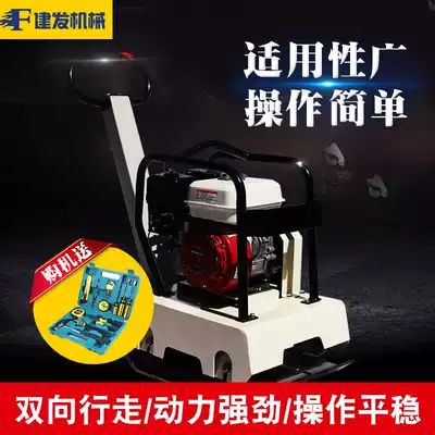 Gasoline plate rammer diesel electric vibration two-way tamper compactor asphalt pavement repair Rammer