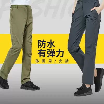 Outdoor men and women spring and summer new slim quick-dry pants waterproof sunscreen hiking climbing elastic loose leisure sports