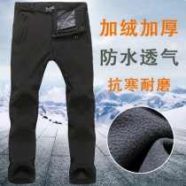 Outdoor sports assault pants men and women autumn and winter plus velvet thick size loose waterproof and breathable warm ski hiking pants