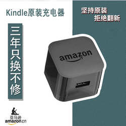 KindlepaperWhite5 Generation Reader 플러그