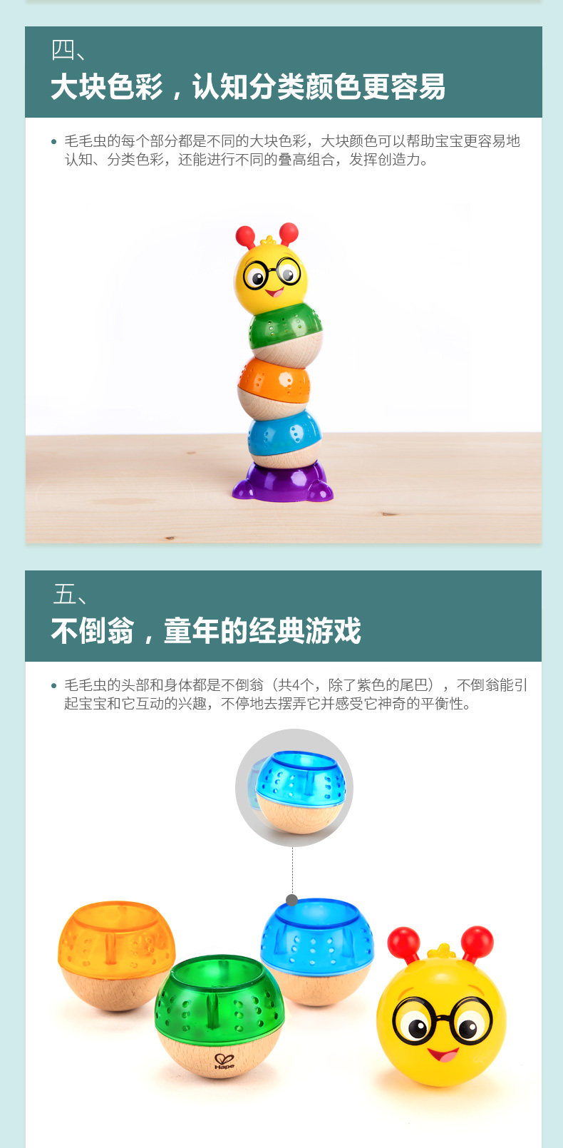 Touch Electronic Drum Caterpillar_08.jpg