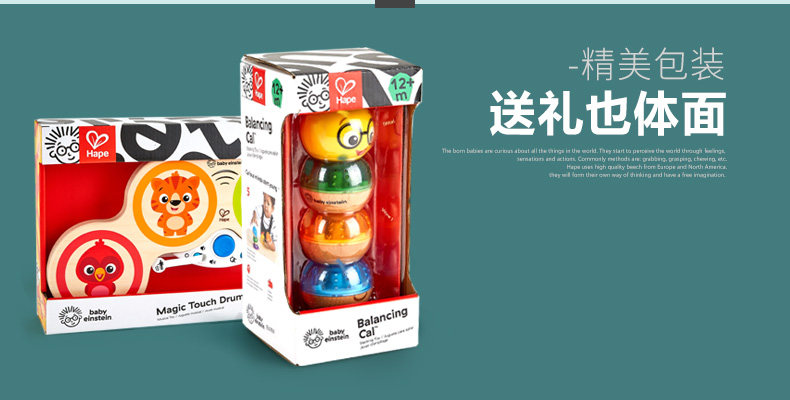 Touch Electronic Drum_10.jpg