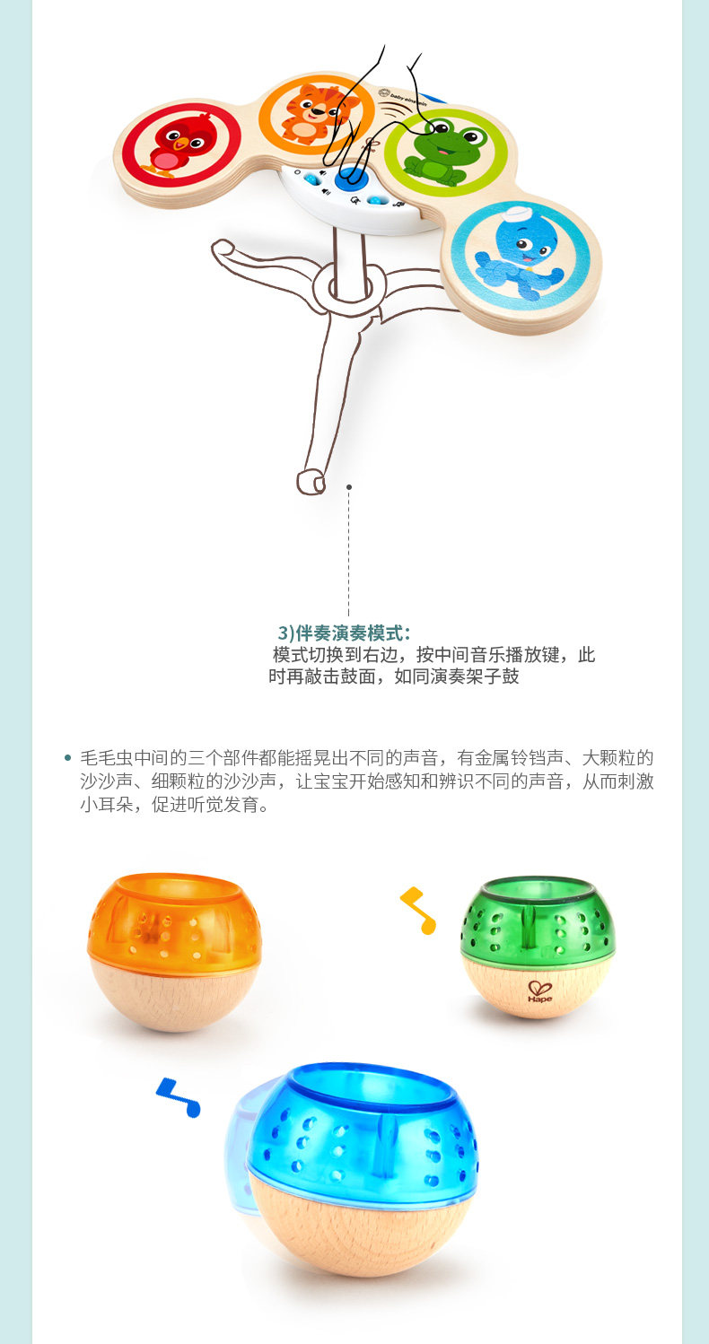 Touch Electronic Drum Caterpillar_07.jpg