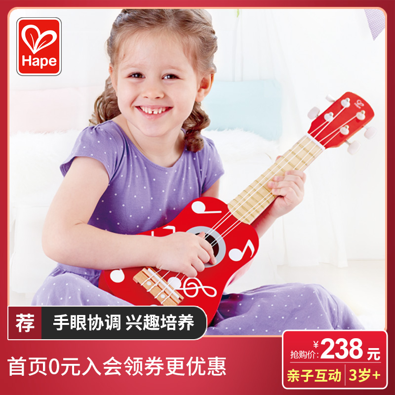 Hape Hawaiian small guitar Ukulele Early melody Baby children's toy four-string piano to cultivate a sense of music