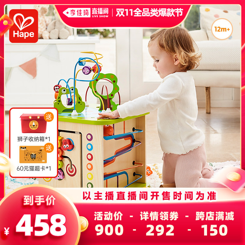 Hape Happy Farm Игровая коробка с бусинами в виде шестигранника, шкатулка с сокровищами, детские украшения на шнурках, Развивающие игрушки для раннего образования Изображение 1