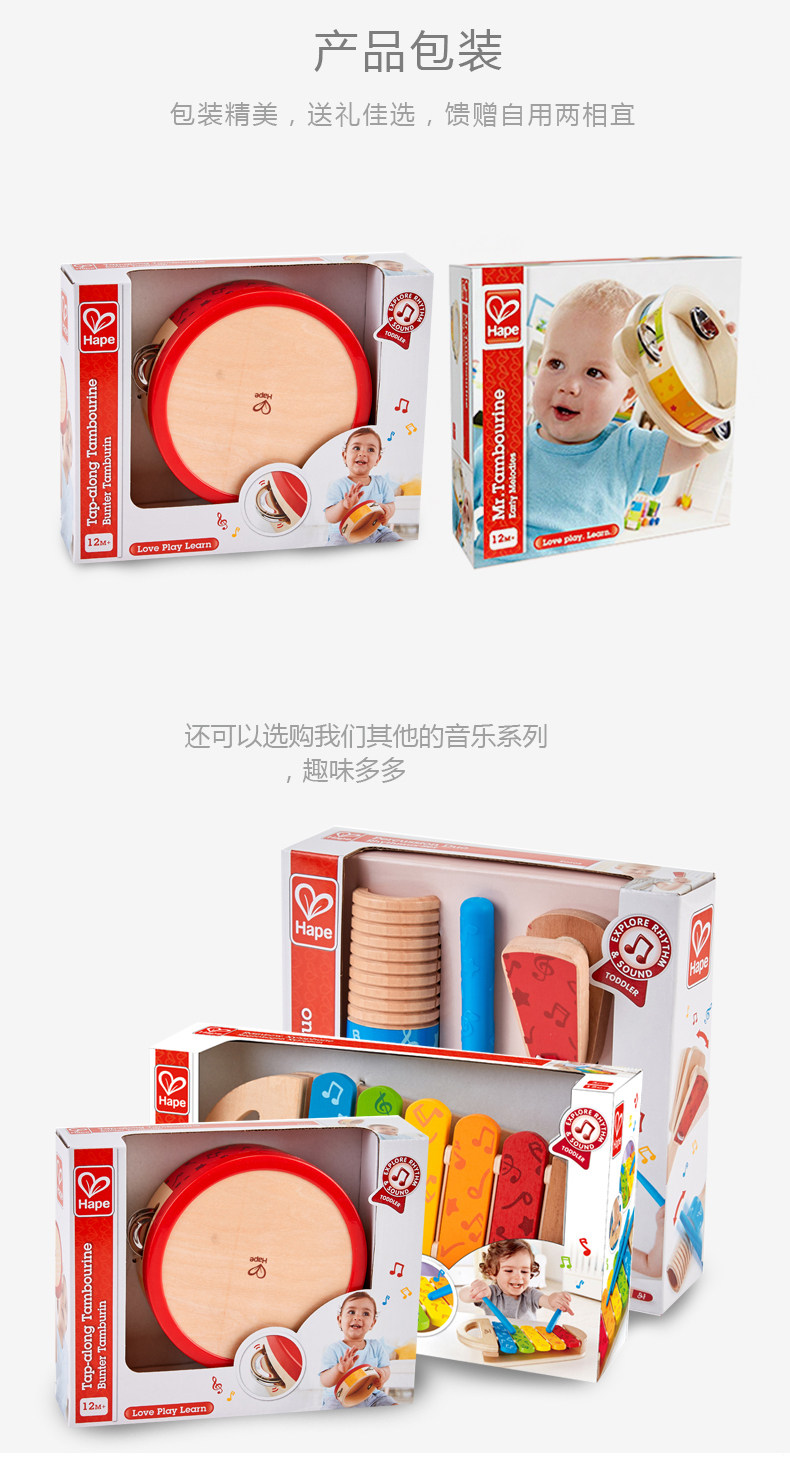 E0607 Ритм Бубен_13.jpg