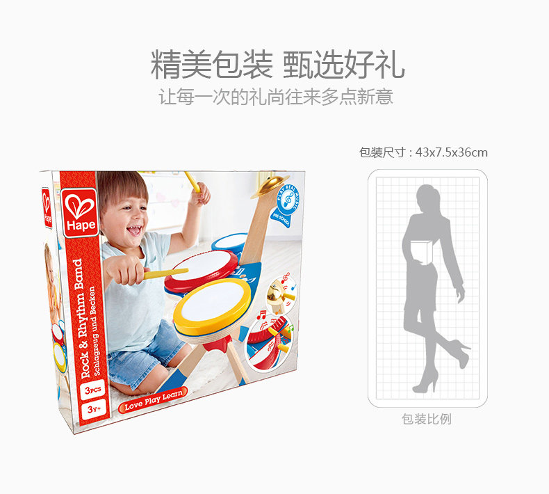 EO613-Triple Dynamic Shelf Drum_14.jpg