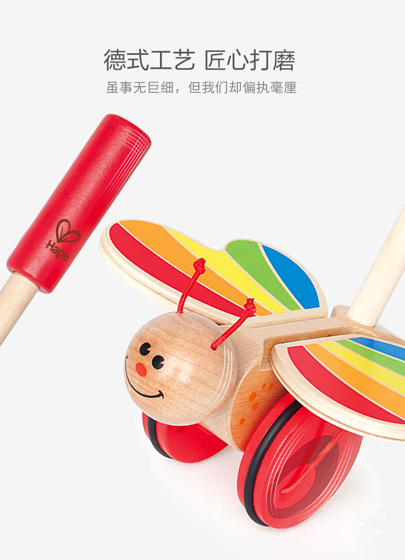 E0340 Butterfly Push Push Music_08.jpg