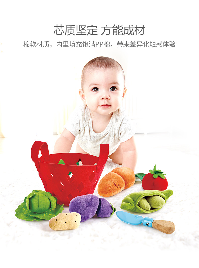 E3167-69 Fruit and Entable Food_11.jpg