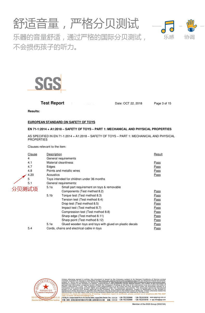 E0607 Ритм Бубен_06.jpg