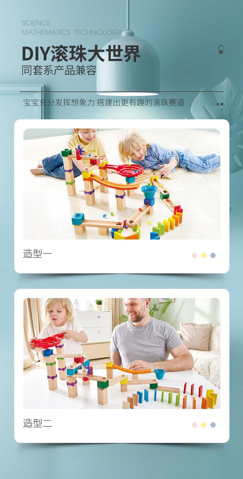 E1100-1102-Игра с орбитальным мячом_7.jpg