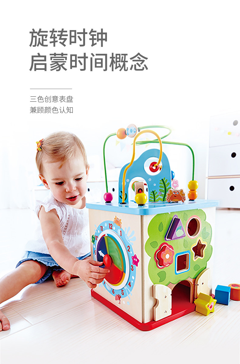 E8378-Qunqu Game Box_05.jpg