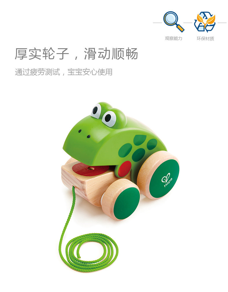 E0361 Перетащите Frog_06.jpg