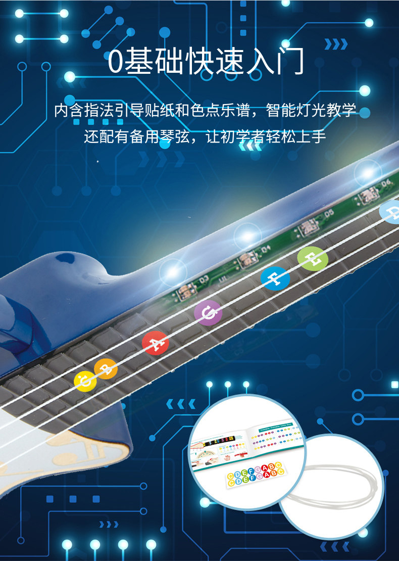 E0624, 25-guitar yuxili_05.jpg