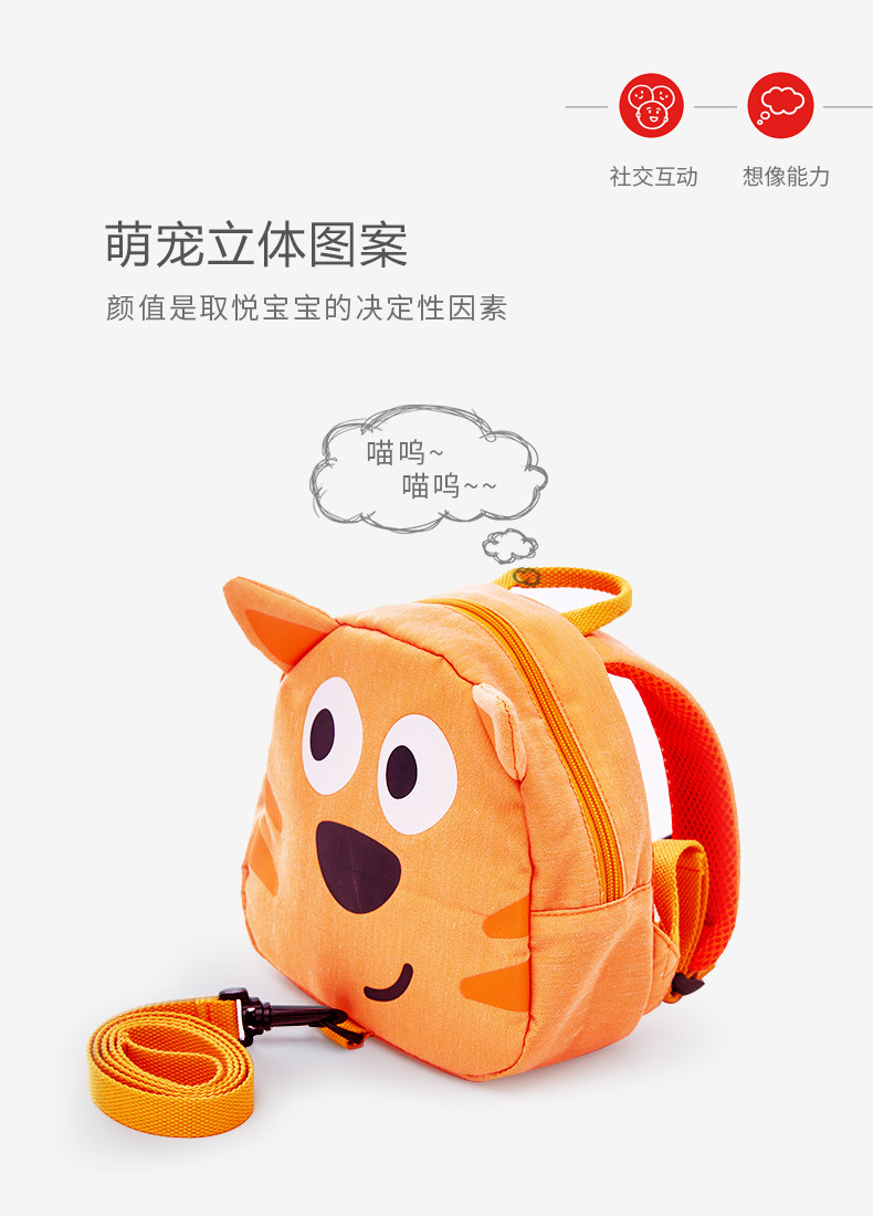 E8417 Ding Cat School Bag_03.jpg