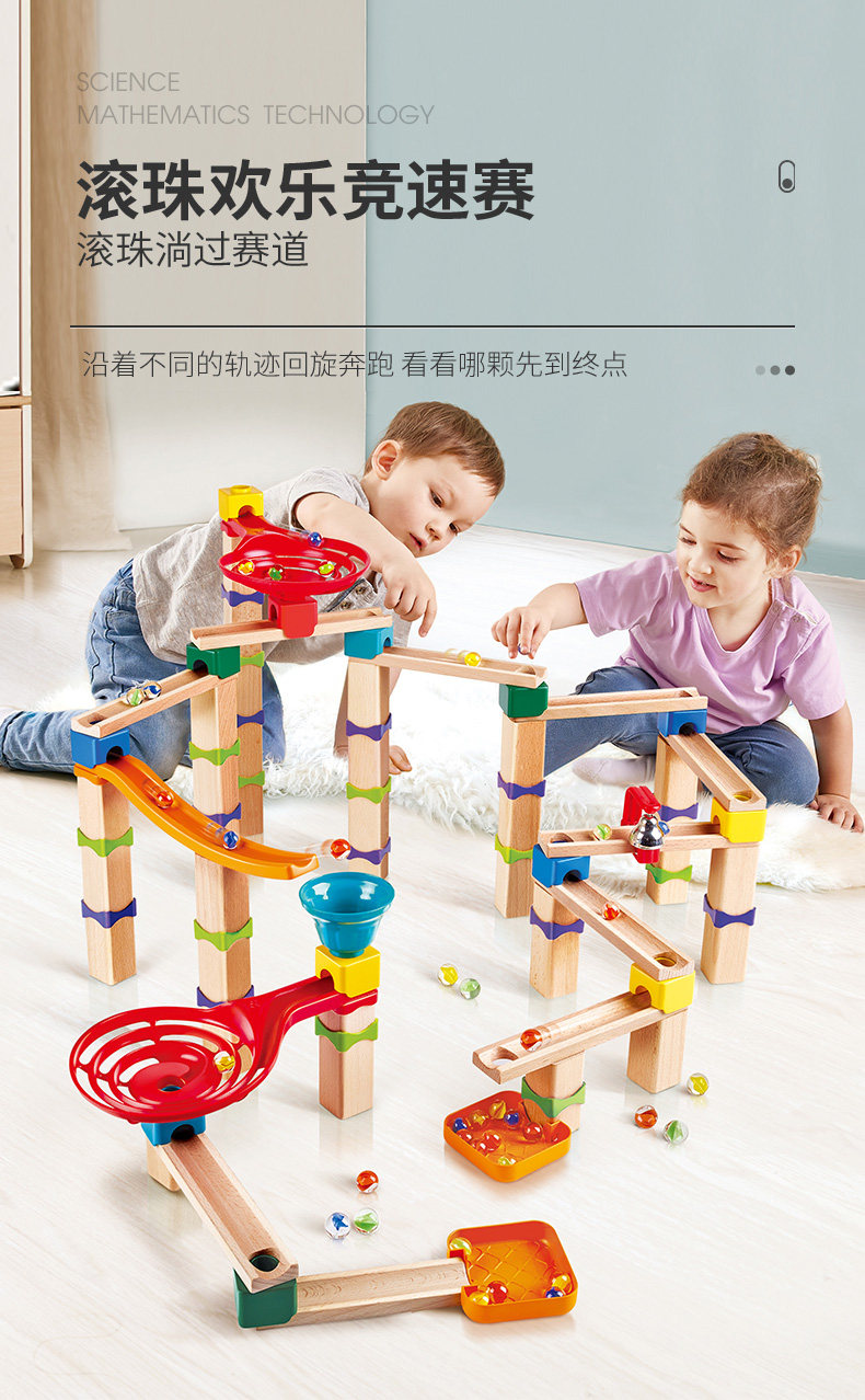 E1100-1102-Игра с орбитальным мячом_3.jpg