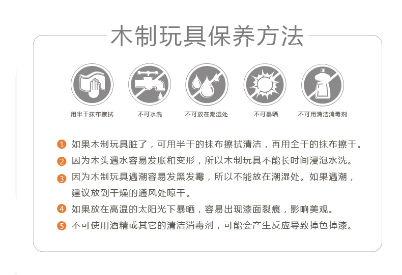 [E0605刮刮响&响板二重奏_14.jpg]