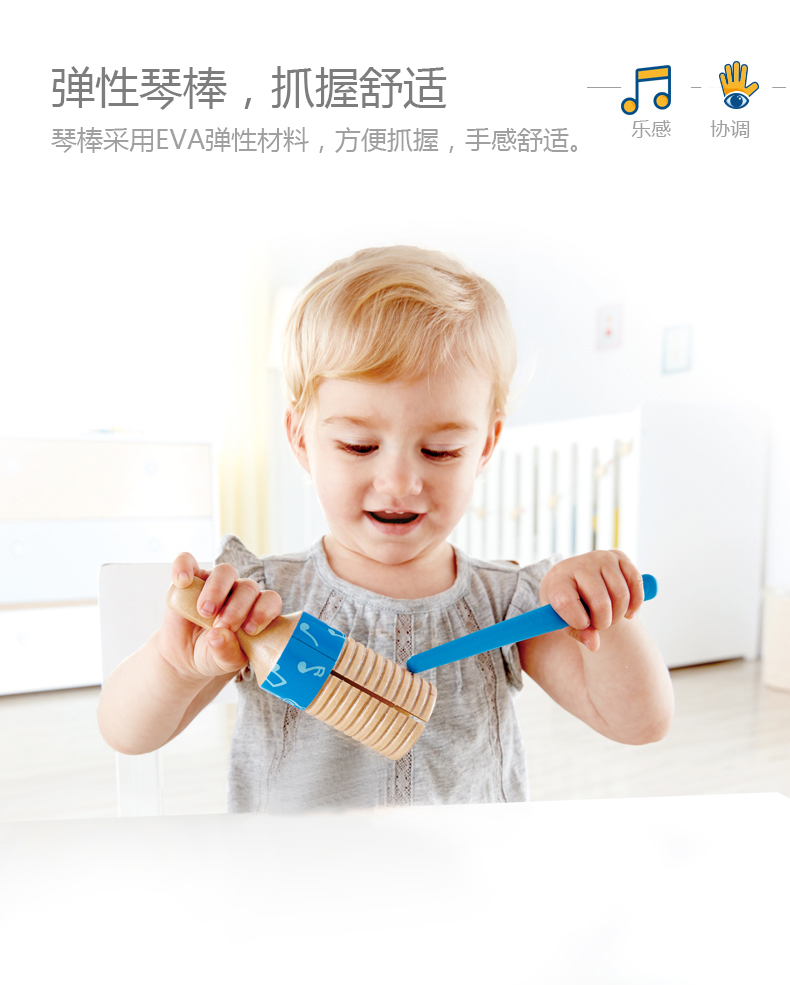 [E0605刮刮响&响板二重奏_07.jpg]