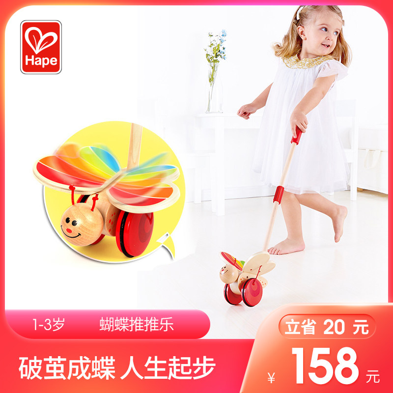 Hape Butterfly Push Push Music Trolley Toy Single Pole Baby Baby Toddler Toddler 1-3 Years Old Boy Girl Fun Fun