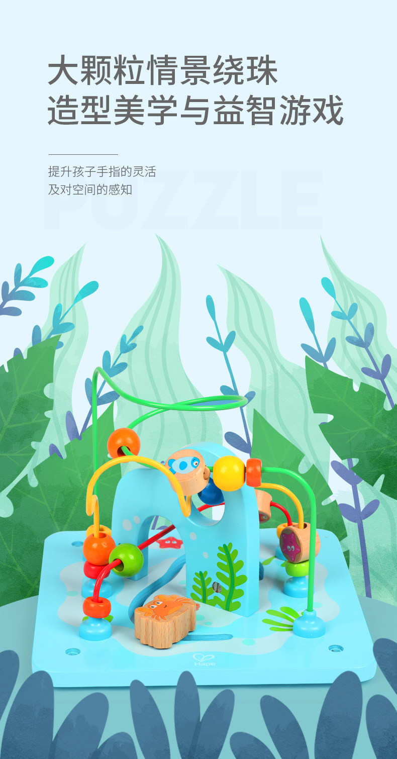 E8378-Qunqu Game Box_07.jpg