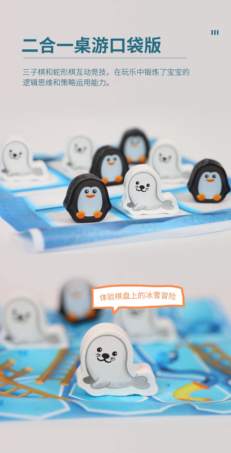 E0475-78-Карманная игрушка_03.png