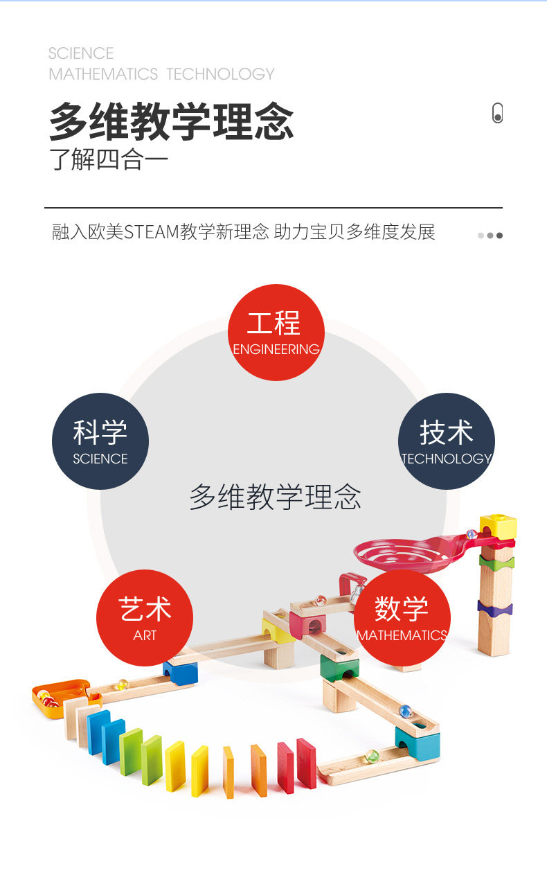 E1100-1102-Игра с орбитальным мячом_2.jpg