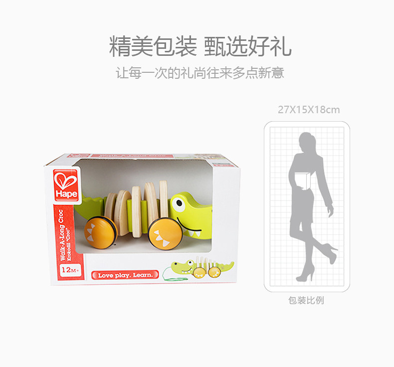 E0348-DRAG CROCODILE-NEW_13.JPG