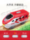 Hape火车轨道城际电动火车头3岁+儿童益智玩具宝宝婴幼儿模型男女