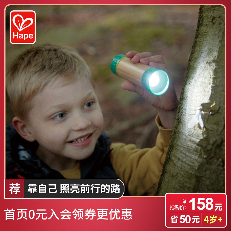 Hape pull ring energy storage flashlight Outdoor light small portable manual power generation mini flashlight LED light easy to store