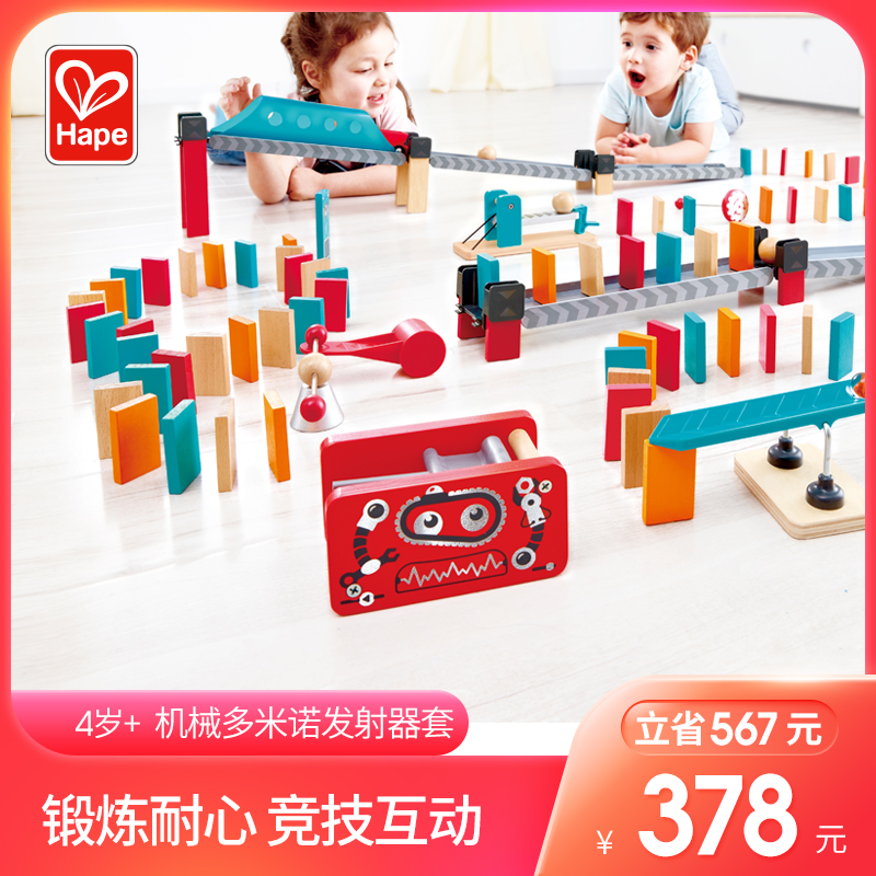 Hape Mechanical Domino Launcher Set Kids Baby Puzzle Dominoes Building Blocks Wooden Toys Boy Girl