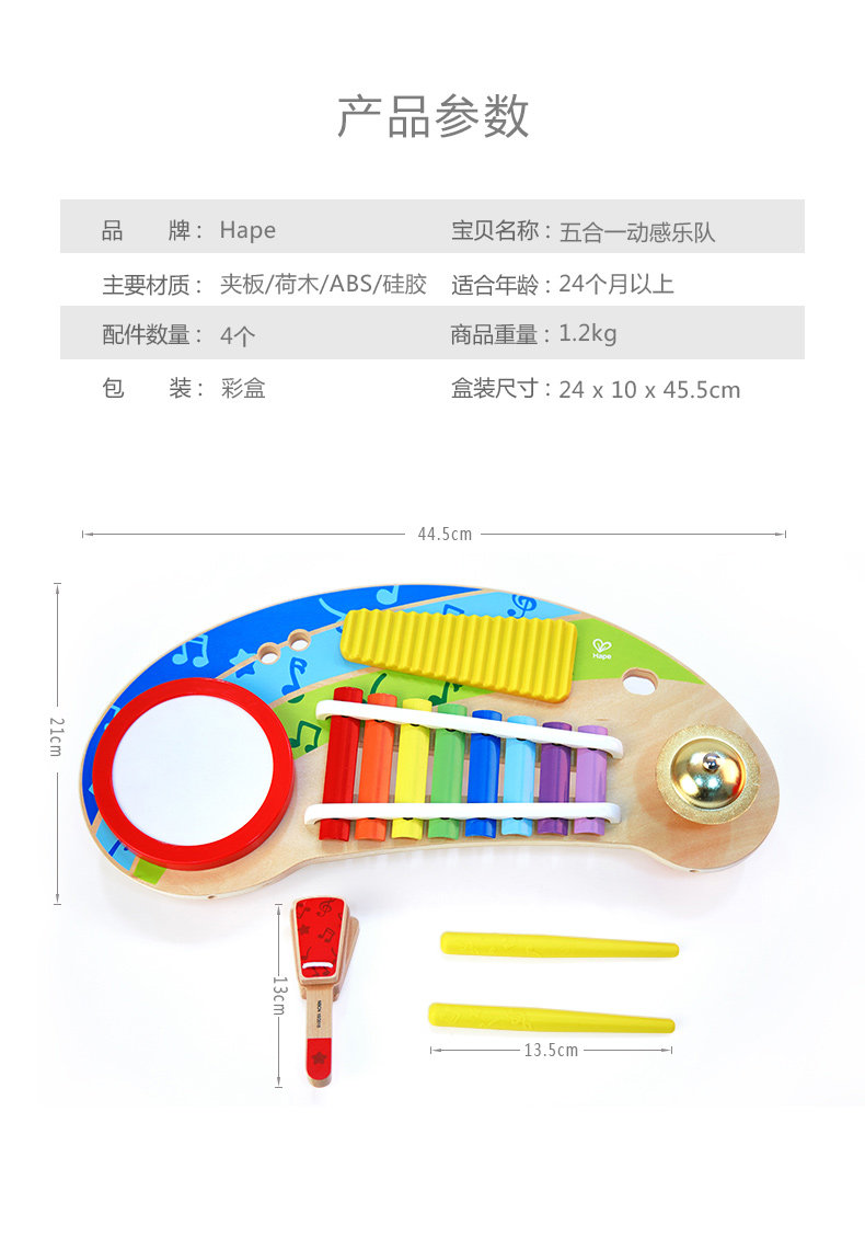 E0612 Five -in -One Dynamic Band_03.jpg
