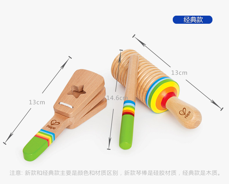 [E0605刮刮响&响板二重奏_03.jpg]