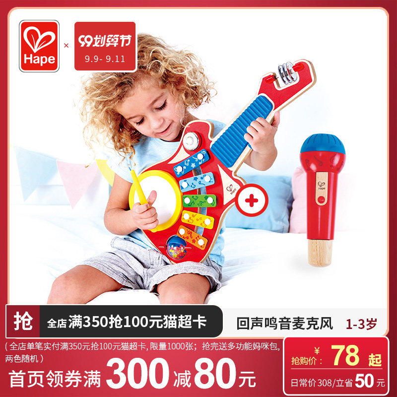 hape microphone