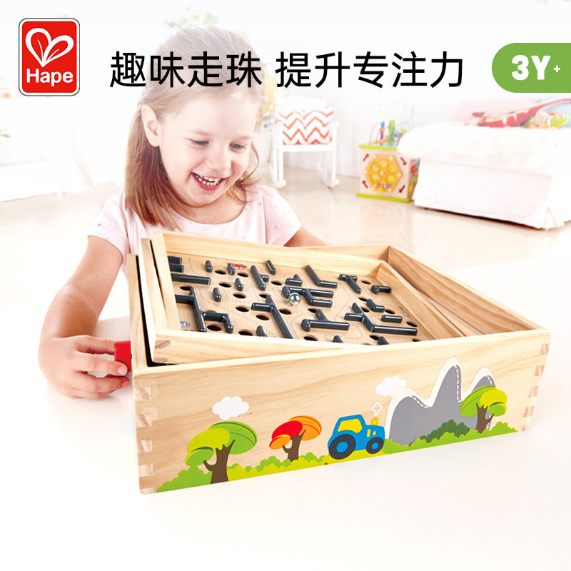 Hape ball maze to master the balance 3 years old children's educational toys baby three-dimensional game box parent-child interaction