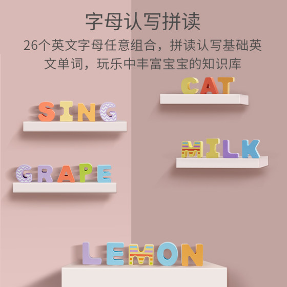 Hape艺智字母拼图 儿童木质拼板男女孩益智玩具3-6岁宝宝木制大写