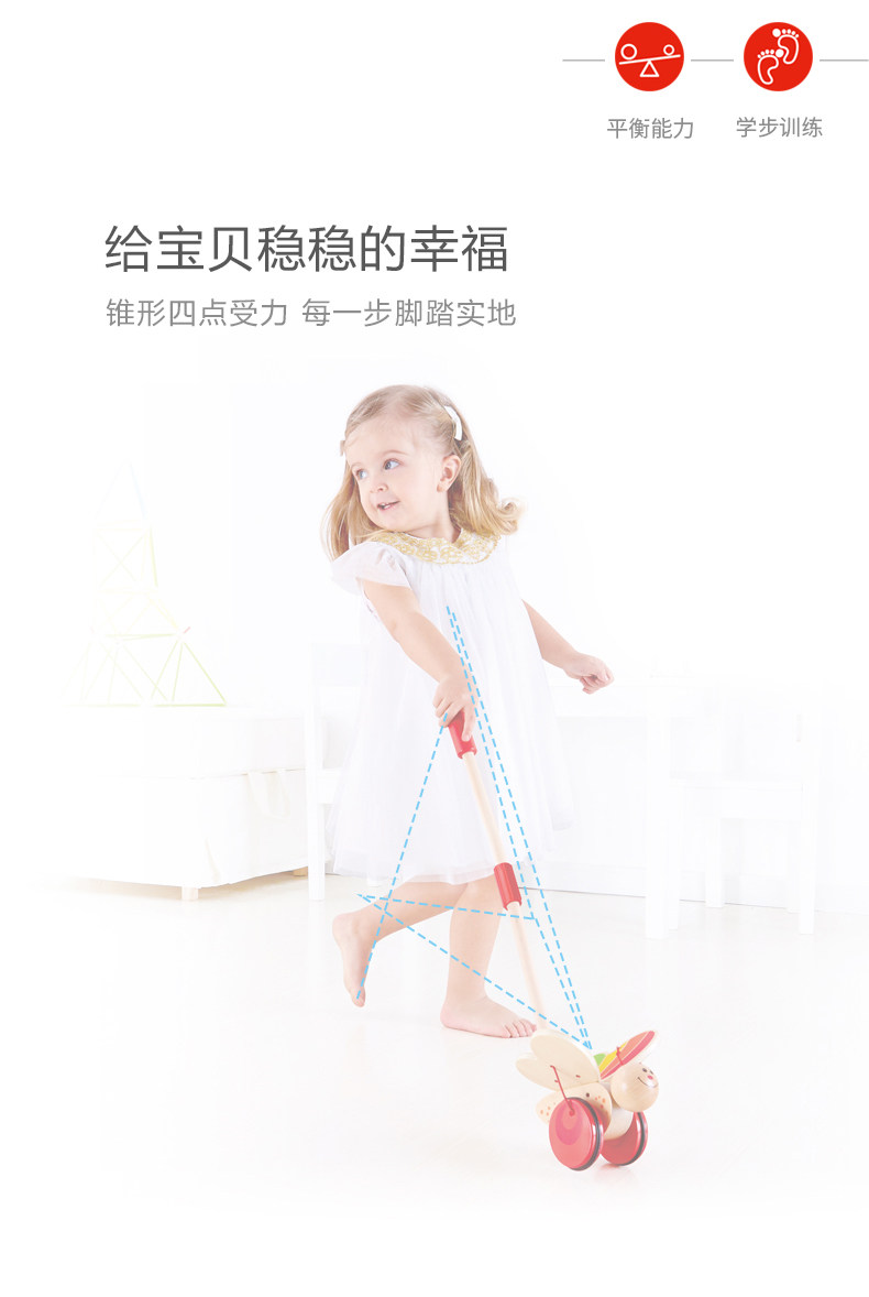 E0340 Push Push Push Music_05.jpg