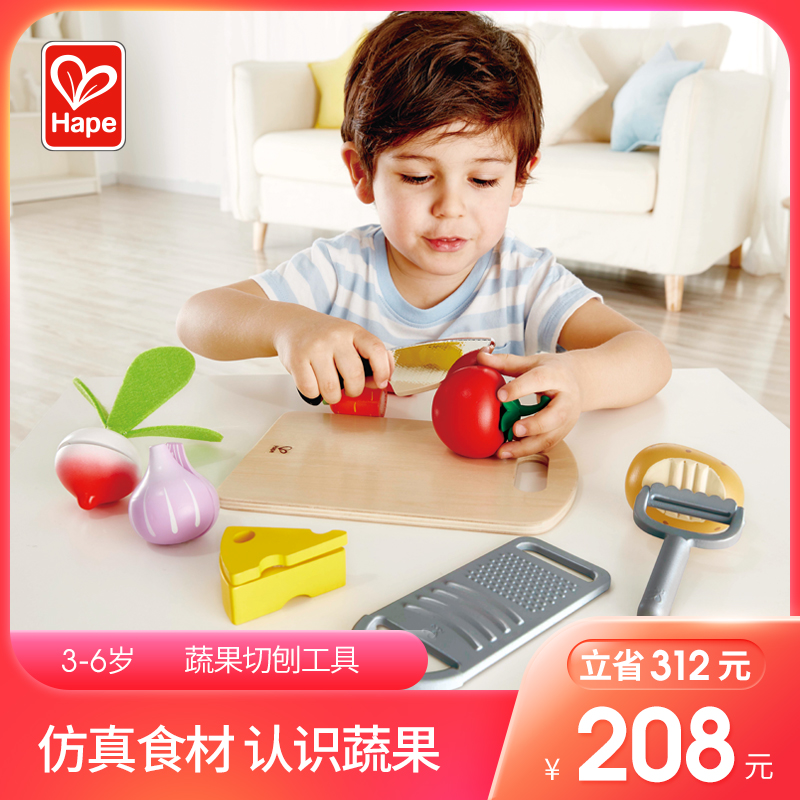 Hape fruit and vegetable cutting tool Children's wine toy Fruit and vegetable set Kitchen wooden male and female children simulation
