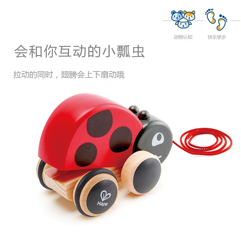 E0362 Drag Ladybug_05.jpg