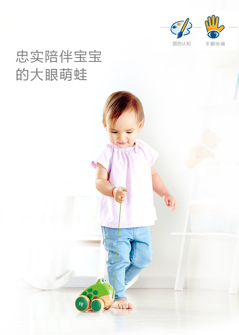 E0361 Перетащите Frog_03.jpg