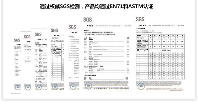 木制玩具测试_04.jpg