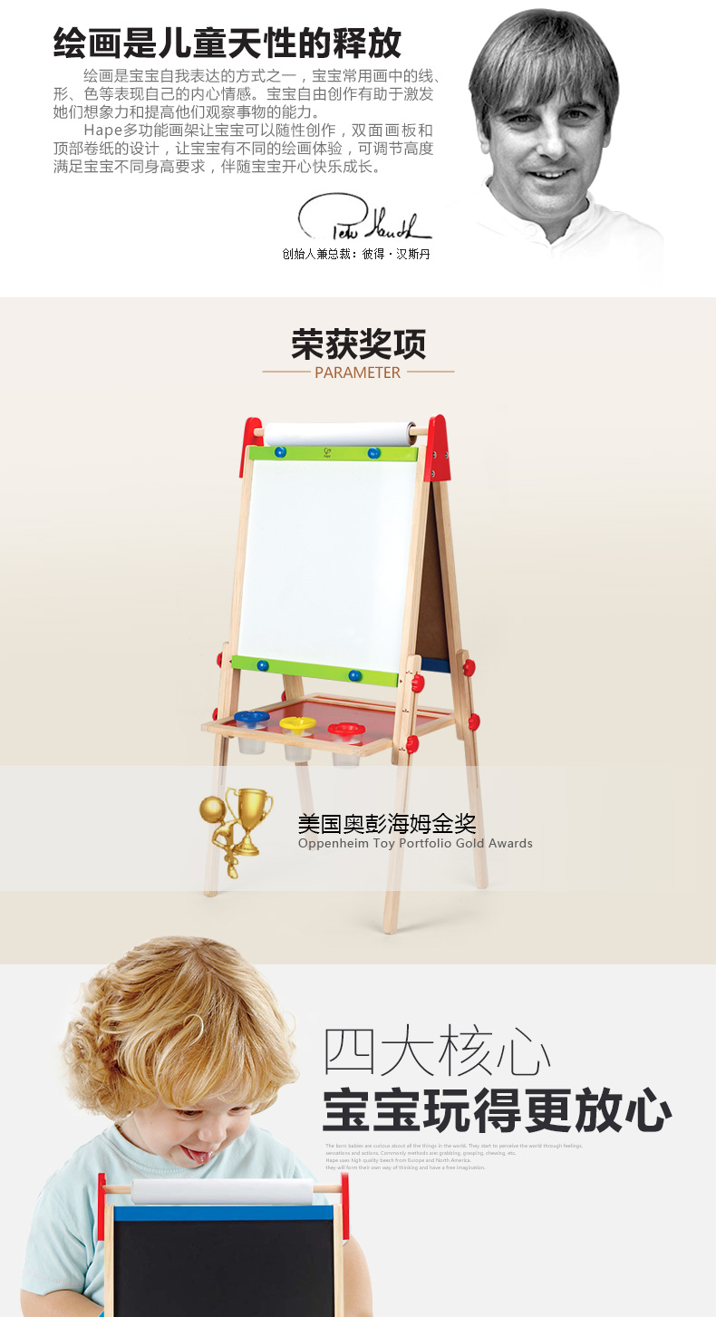 多功能大画架_04.jpg
