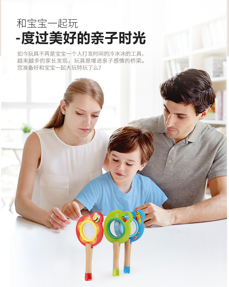 Увеличительное стекло 1_11.jpg