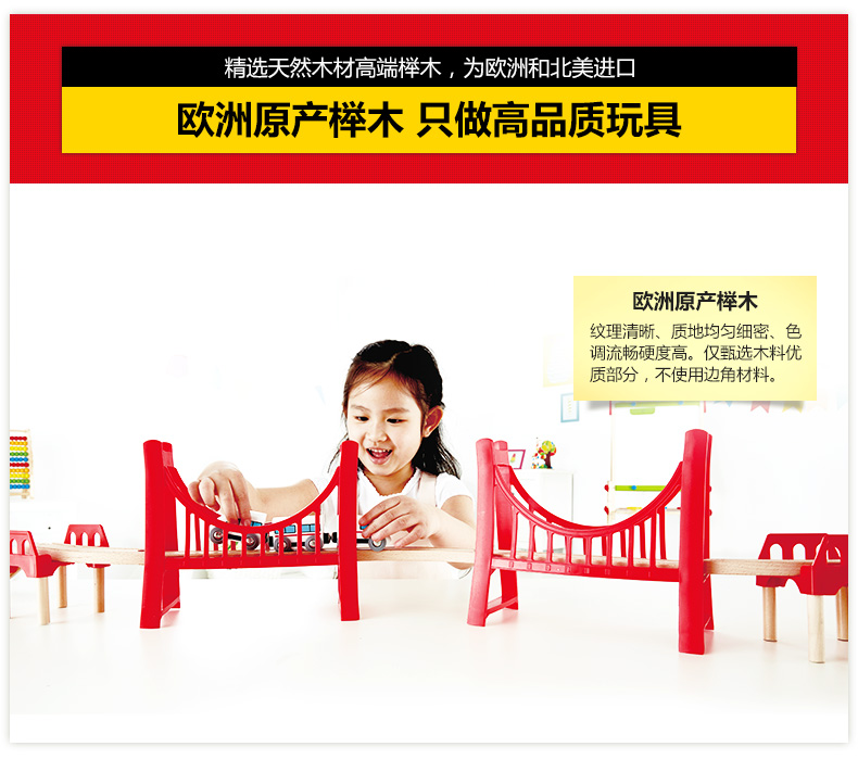 E3710-超级双吊桥_02.jpg