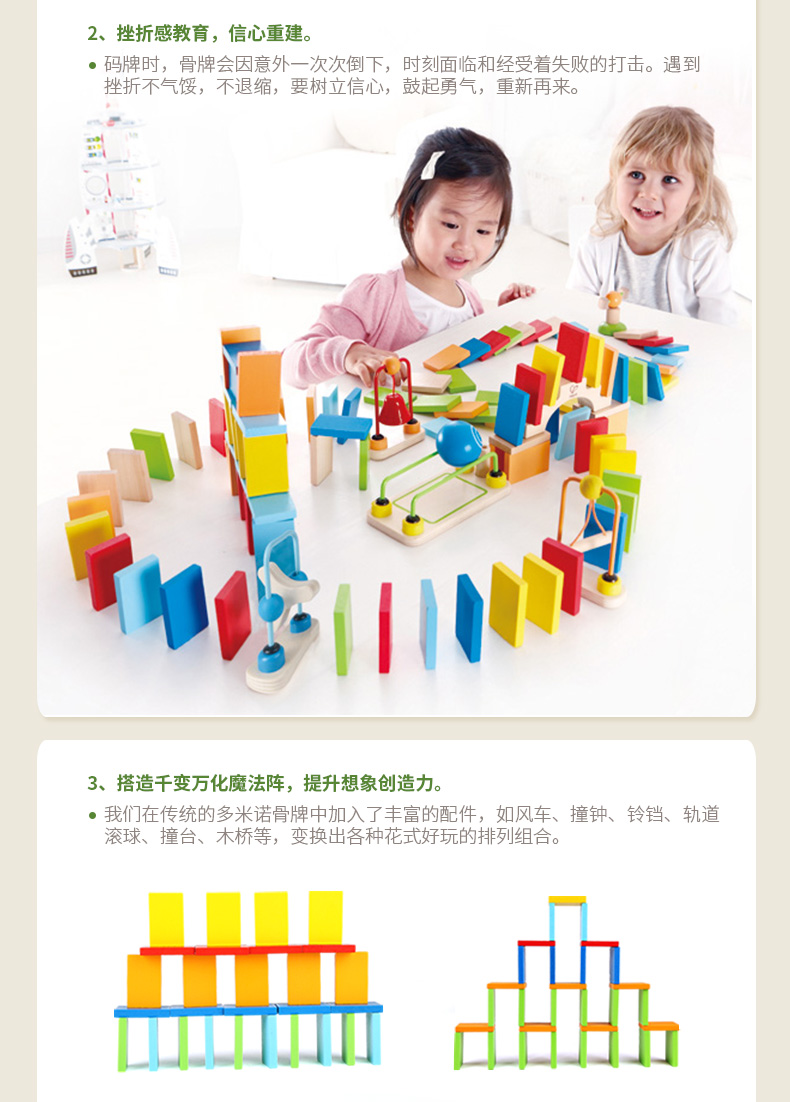 Hape domino 3-6 tuổi bé sáng tạo chàng trai và cô gái câu đố khối gỗ dominoes đồ chơi trẻ em