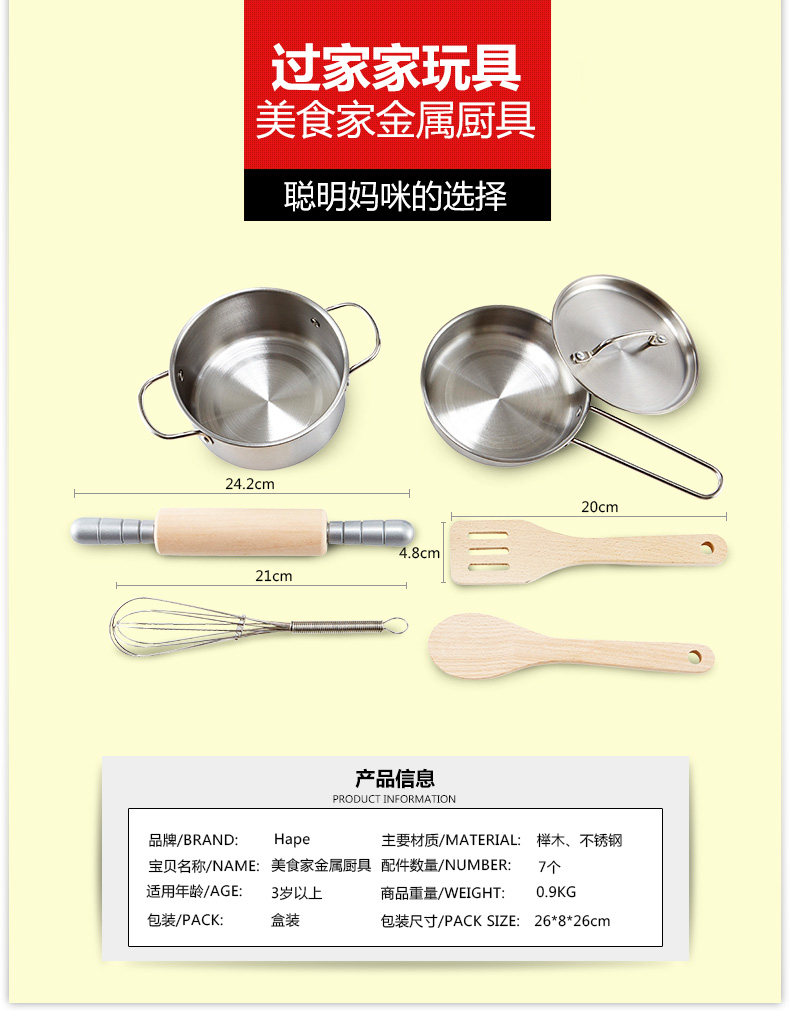 Металлическая кухонная посуда для гурманов_01.jpg