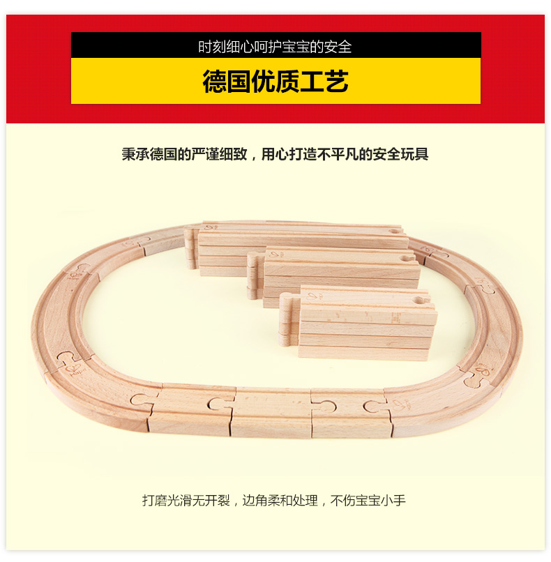 E3707-基础轨道扩展包_03.jpg