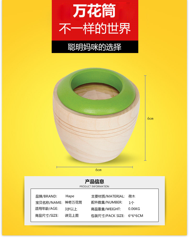Mall -in Tube_01.jpg