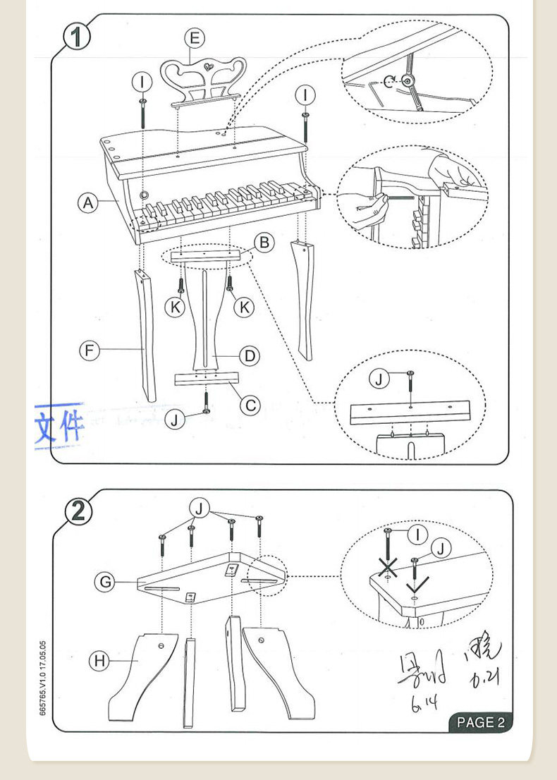 E0338-30 Key Electric Piano, Elegant White_12.jpg