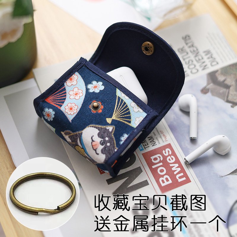 Yuanyi universal wrapped earphone storage bag is suitable for airpods2 3rd generation pro Apple wireless bluetooth protective case